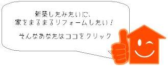 �ޤ뤴�ȥ�ե���������.JPG