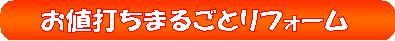 �ޤ뤴�ȥ�ե�����.JPG