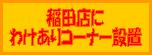 �櫓���ꥳ���ʡ�.JPG