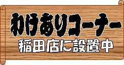 �櫓���ꥳ���ʡ�.JPG