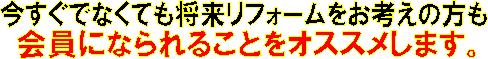 ����ˤʤ��뤳�Ȥ򥪥����ᤷ�ޤ�.JPG