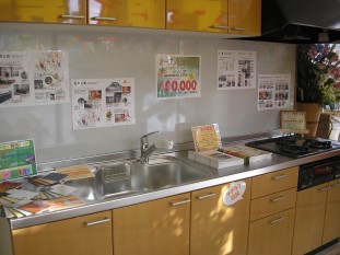 PB240038.JPG