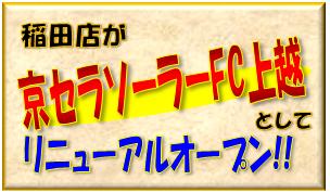 ����Ź��˥塼����.JPG