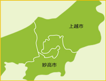 上越地域対応工事エリア：上越市、妙高市(旧新井市地域)