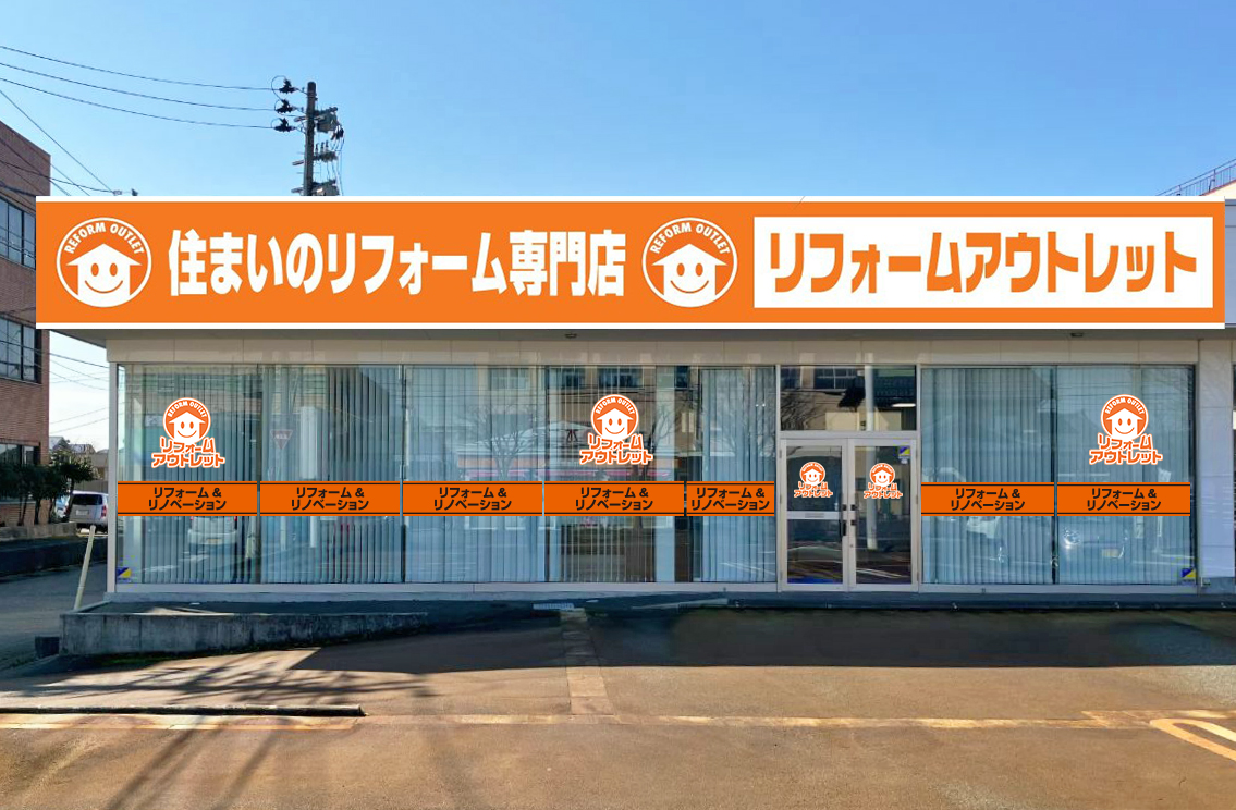 県央店