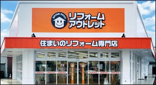 新潟平島店