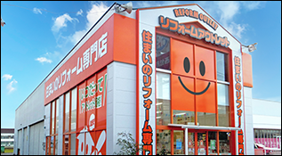 新潟亀田店