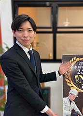 米田