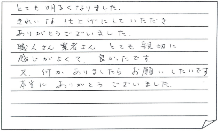 お客様の声ー新潟市N様キッチン改修工事